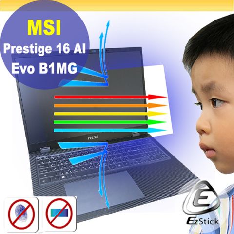 EZstick MSI Prestige 16 AI Evo B1MG 防藍光螢幕貼 抗藍光 (16吋寬)