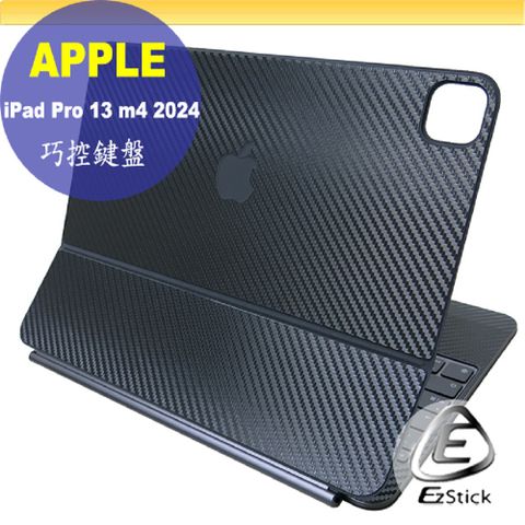 EZstick APPLE iPad Pro 13 M4 2024 A2974 13吋 巧控鍵盤  二代透氣機身保護膜 (DIY包膜)