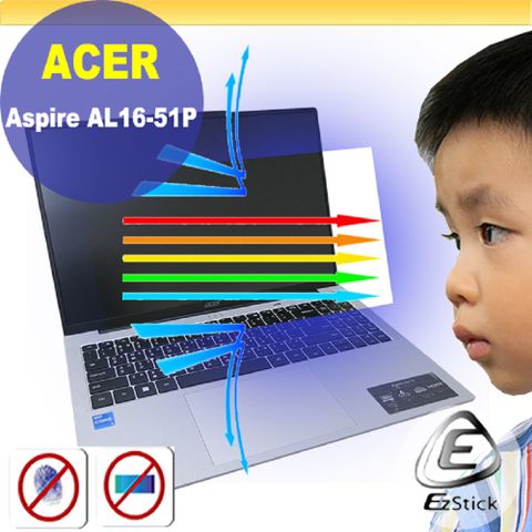 EZstick ACER Aspire Lite AL16-51P 防藍光螢幕貼 抗藍光 (16吋寬)