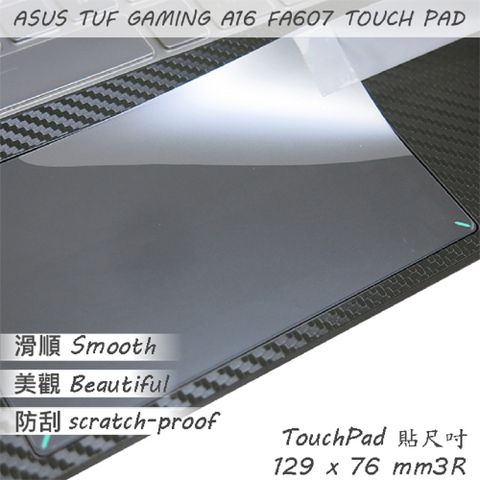 EZstick ASUS FA607 FA607PI 系列適用 TOUCH PAD 觸控板 保護貼