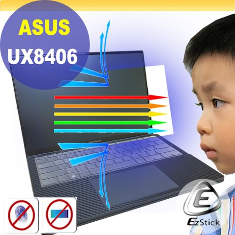 EZstick ASUS UX8406 UX8406MA (二入裝) 防藍光螢幕貼 抗藍光 (14吋寬)