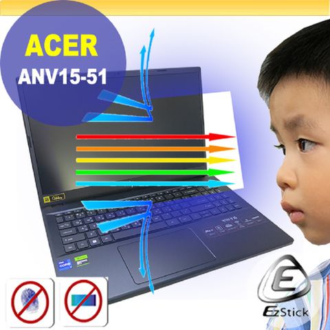 EZstick ACER Nitro V ANV15-51 ANV15-41 防藍光螢幕貼 抗藍光 (15吋寬)