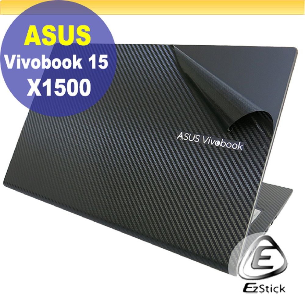 EZstick ASUS X1500 X1500KA 黑色卡夢膜機身貼 (DIY包膜)