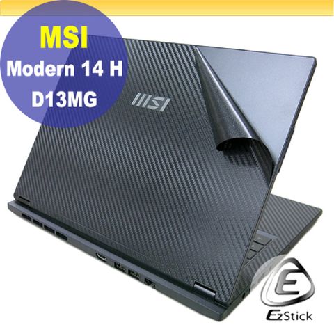 EZstick MSI Modern 14 H D13MG 黑色卡夢膜機身貼 (DIY包膜)
