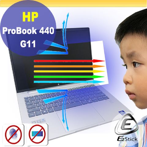 EZstick HP ProBook 440 G11 防藍光螢幕貼 抗藍光 (14.4吋寬)