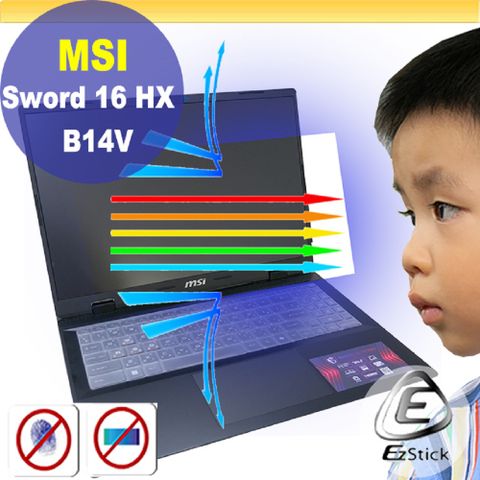 EZstick MSI Creator M16 HX C14V C14VEG 防藍光螢幕貼 抗藍光 (16吋寬)