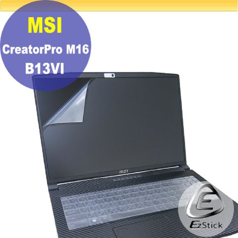 EZstick MSI CreatorPro M16 B13VI 適用 靜電式筆電LCD液晶螢幕貼 16吋寬 螢幕貼