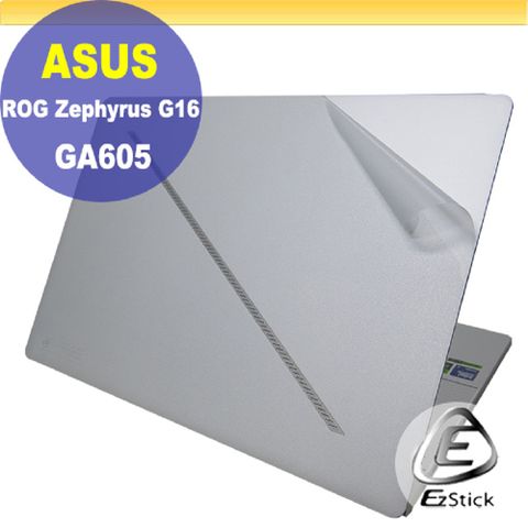 EZstick ASUS GA605 GA605WV 二代透氣機身保護膜 (DIY包膜)