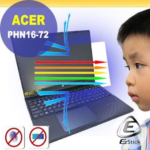 EZstick ACER Predator PHN16-72 防藍光螢幕貼 抗藍光 (16吋寬)