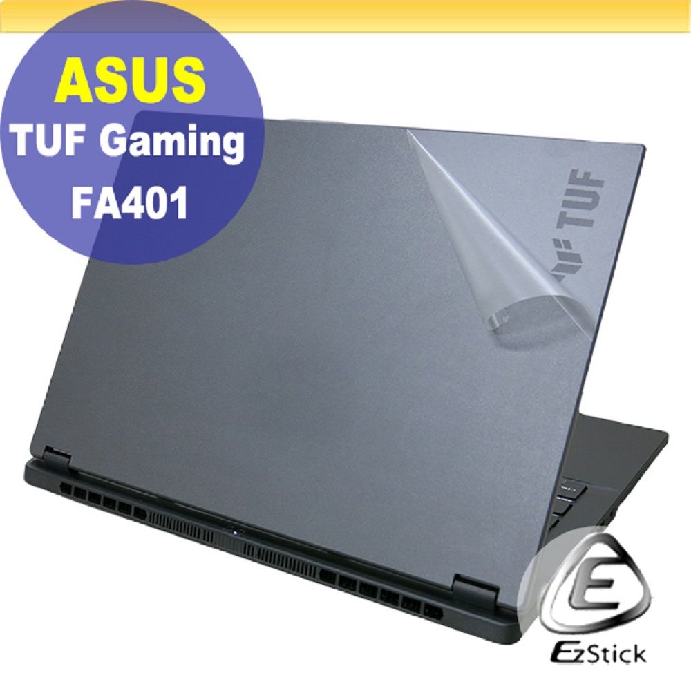 EZstick ASUS FA401 FA401WV 透明霧面紋機身貼 (DIY包膜)