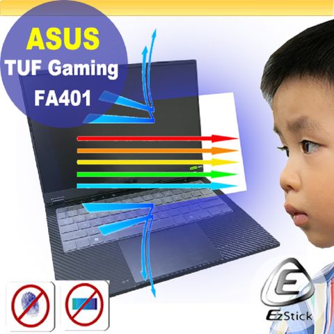 EZstick ASUS FA401 FA401WV 防藍光螢幕貼 抗藍光 (14吋寬)