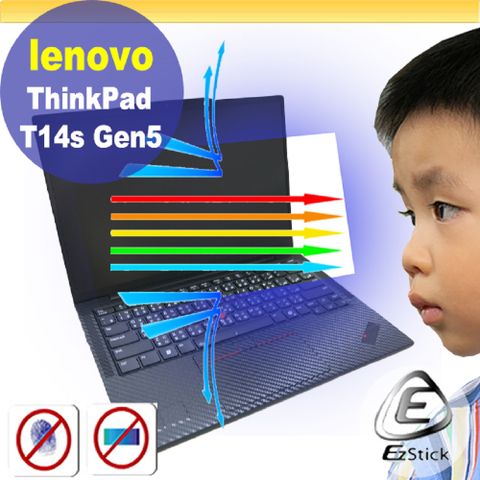 EZstick Lenovo ThinkPad T14s Gen5 防藍光螢幕貼 抗藍光 (14.4吋寬)