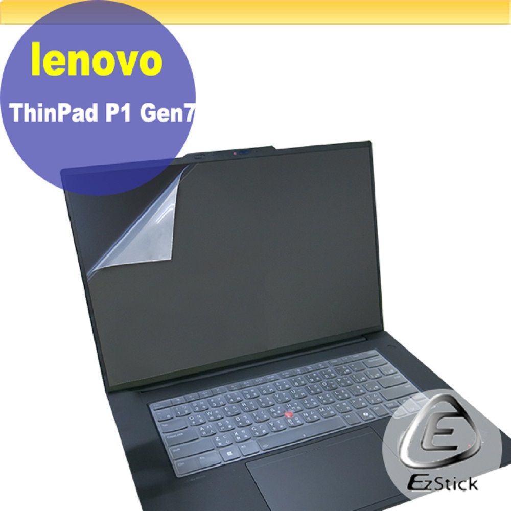 EZstick Lenovo ThinkPad P1 Gen7 靜電式筆電LCD液晶螢幕貼 14.4吋寬 螢幕貼