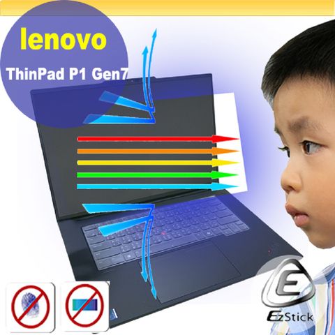 EZstick Lenovo ThinkPad P1 Gen7 防藍光螢幕貼 抗藍光 (14.4吋寬)