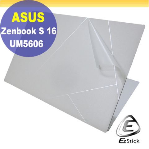 EZstick ASUS UM5606 UM5606WA 透明霧面紋機身貼 (DIY包膜)