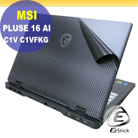 EZstick MSI Pulse 16 AI C1V C1VFKG 黑色卡夢膜機身貼 (DIY包膜)