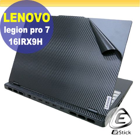 EZstick Lenovo Legion Pro7 16IRX9H 黑色卡夢膜機身貼 (DIY包膜)