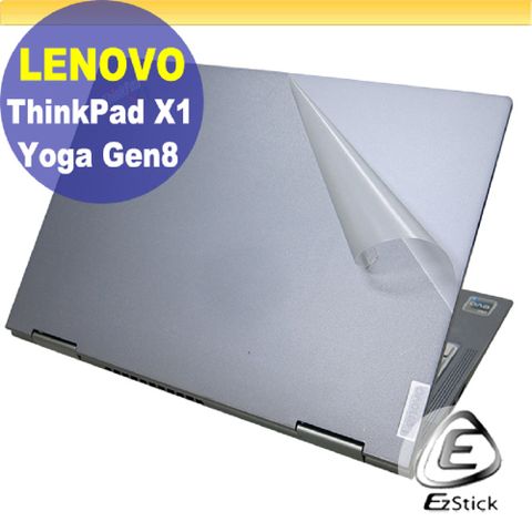 EZstick Lenovo ThinkPad X1 YOGA Gen8 透明霧面紋機身貼 (DIY包膜)