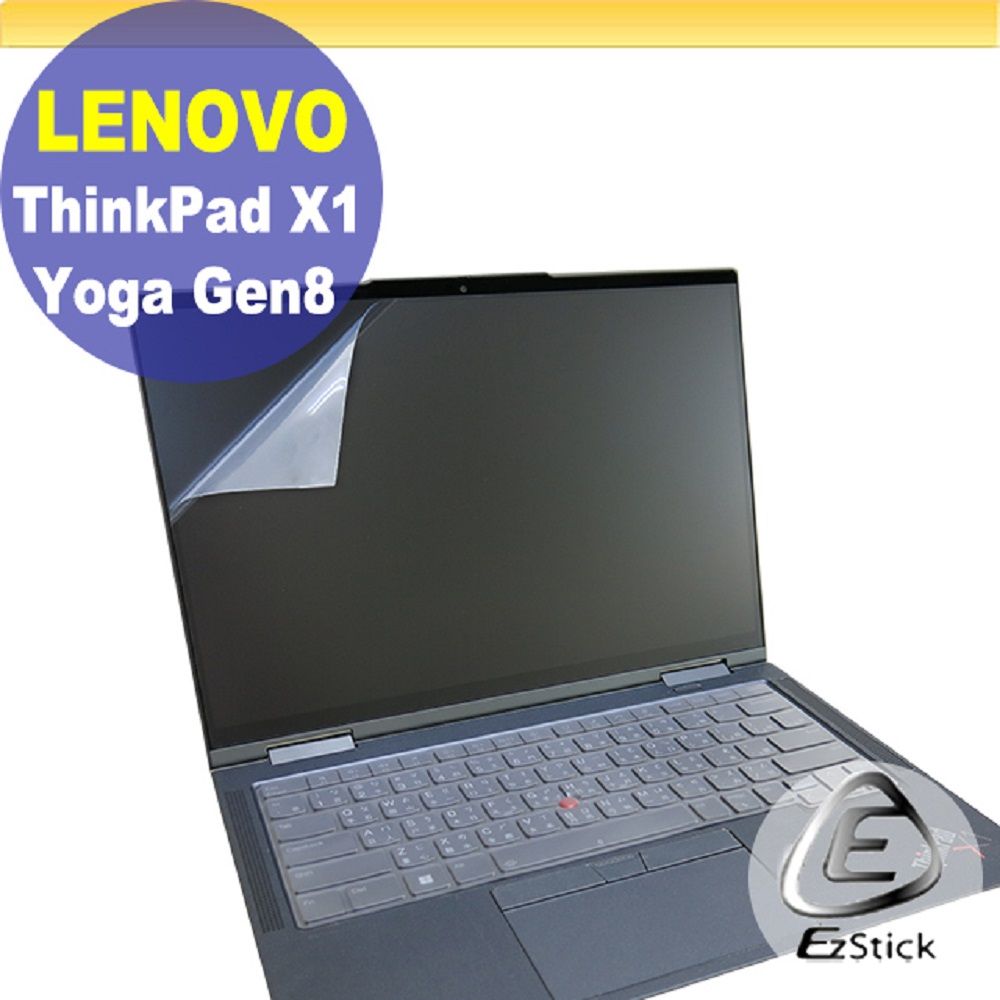 EZstick Lenovo ThinkPad X1 YOGA Gen8 適用 靜電式筆電LCD液晶螢幕貼 14.4吋寬 螢幕貼