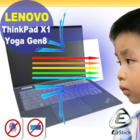 EZstick Lenovo ThinkPad X1 YOGA Gen8 防藍光螢幕貼 抗藍光 (14.4吋寬)