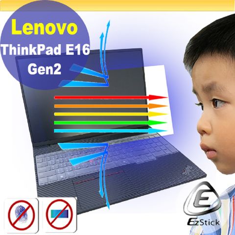 EZstick Lenovo ThinkPad E16 Gen2 防藍光螢幕貼 抗藍光 (16吋寬)