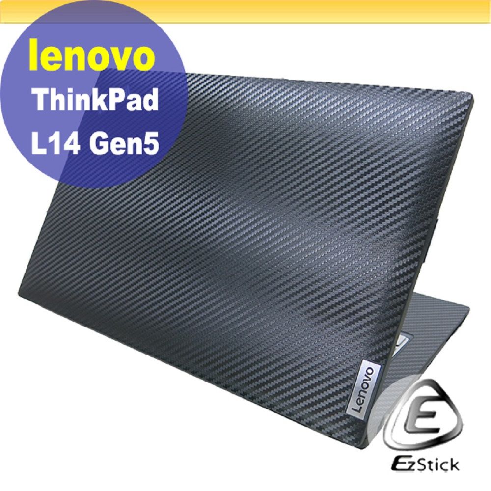 EZstick Lenovo ThinkPad L14 Gen5 黑色卡夢膜機身貼 (DIY包膜)