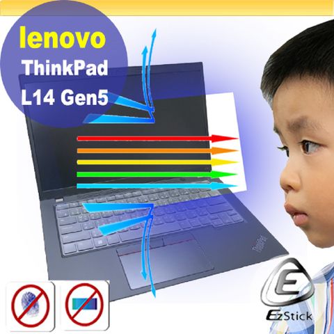 EZstick Lenovo ThinkPad L14 Gen5 防藍光螢幕貼 抗藍光 (14吋寬)