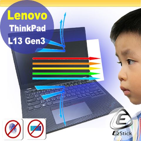 EZstick Lenovo ThinkPad L13 YOGA Gen3 Gen4 防藍光螢幕貼 抗藍光 (13.3吋寬)