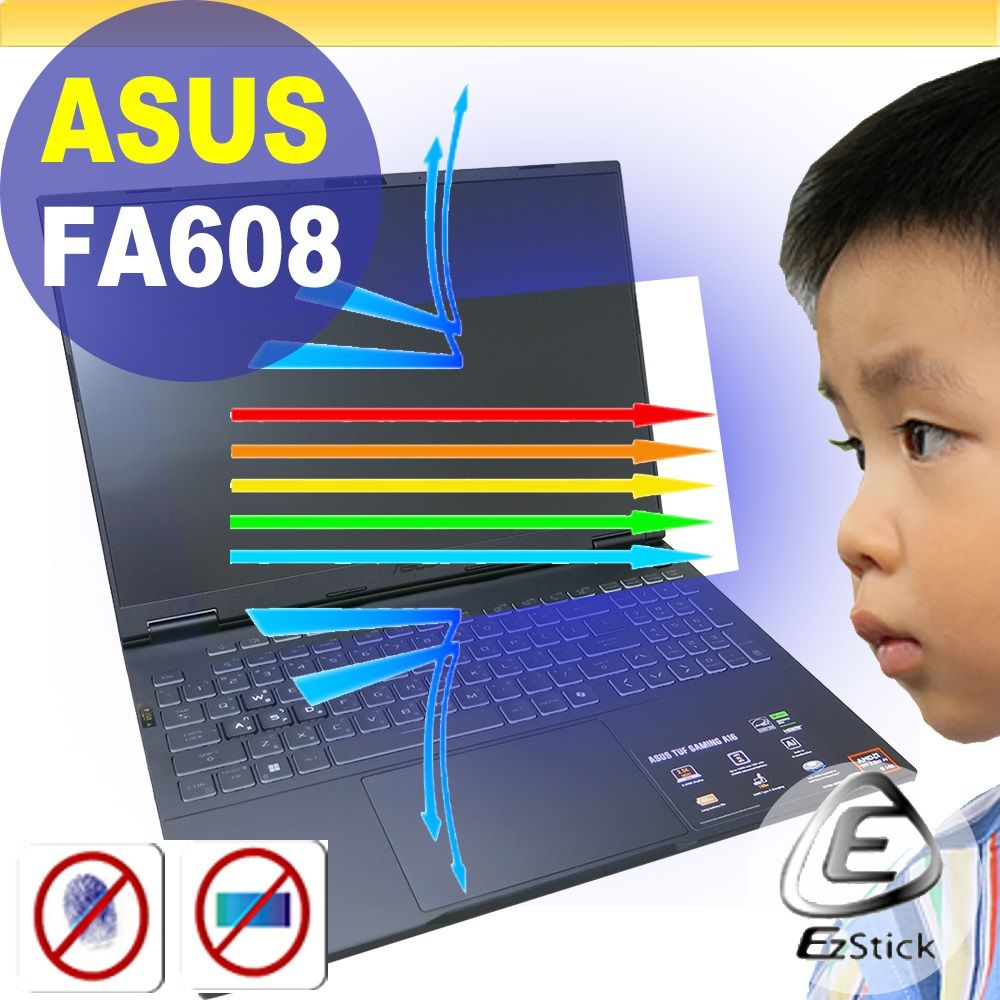 EZstick ASUS FA608 FA608WV 防藍光螢幕貼 抗藍光 (16吋寬)