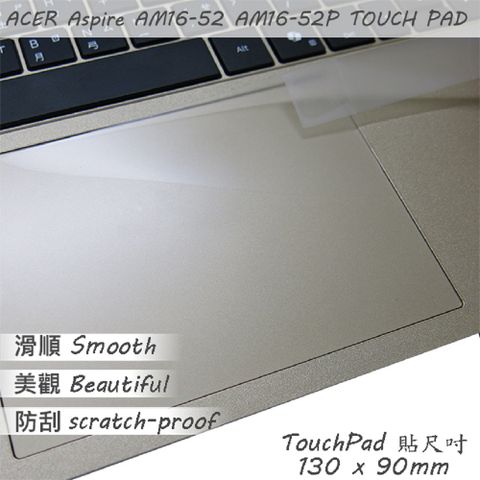 EZstick ACER Aspire AM16-52P 系列適用 TOUCH PAD 觸控板 保護貼