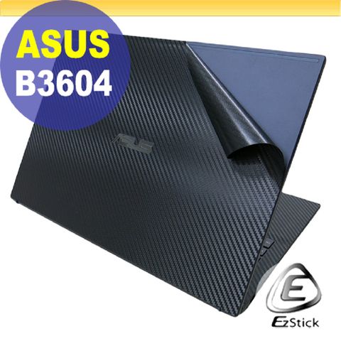 EZstick ASUS ExpertBook B3604 B3604CMA B3604CVF 黑色卡夢膜機身貼 (DIY包膜)