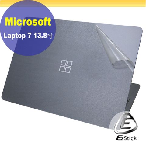 EZstick Microsoft Surface Laptop 7 13.8吋 透明霧面紋機身保護貼 (DIY包膜)