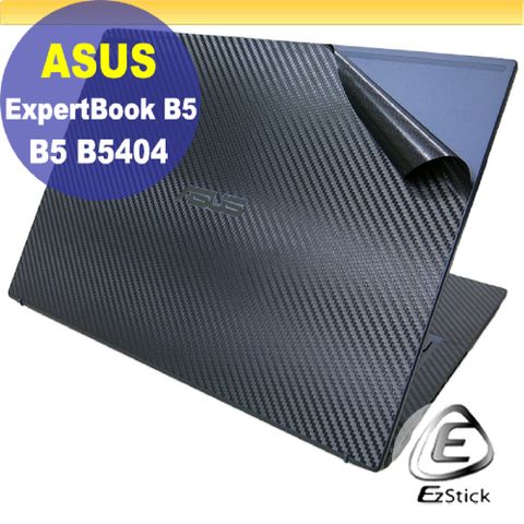 ASUS ExpertBook B5404 B5404CM 黑色卡夢膜機身貼 (DIY包膜)
