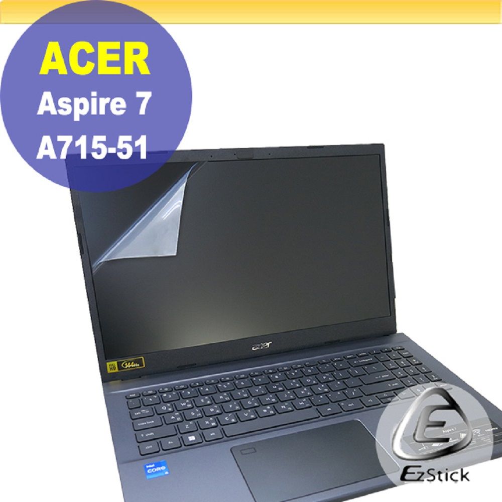 EZstick ACER Aspire A715-51 靜電式筆電LCD液晶螢幕貼 15.6吋寬 螢幕貼