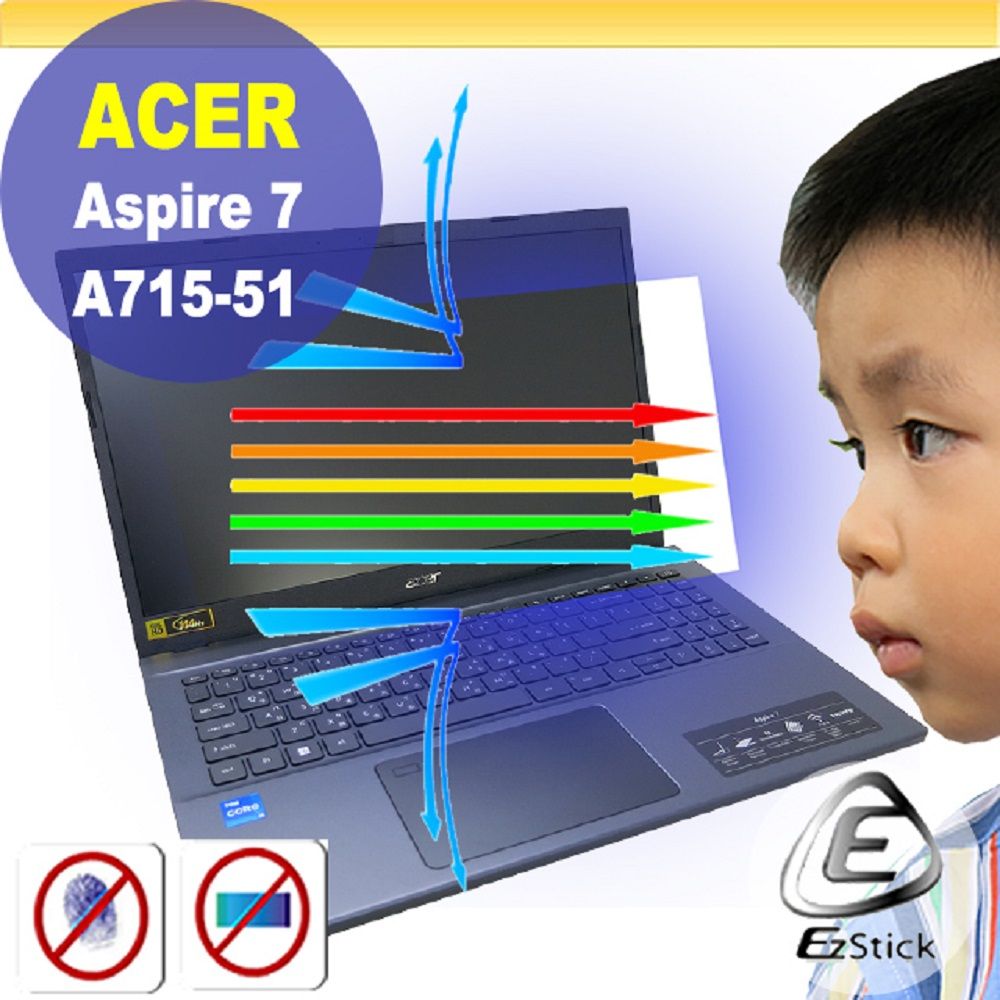 EZstick ACER Aspire A715-76 防藍光螢幕貼 抗藍光 (15吋寬)