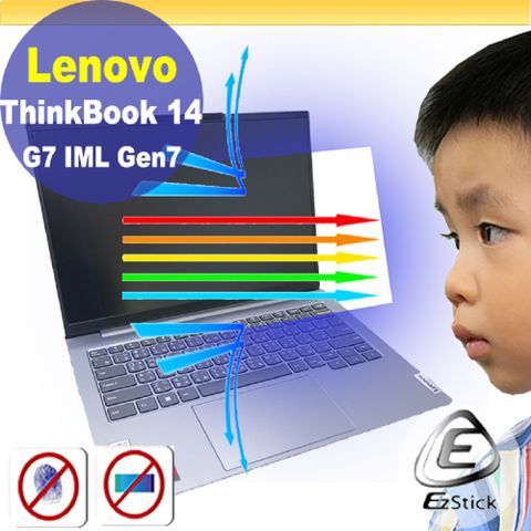 EZstick Lenovo ThinkBook 14 G7 IML Gen7 防藍光螢幕貼 抗藍光 (14.4吋寬)