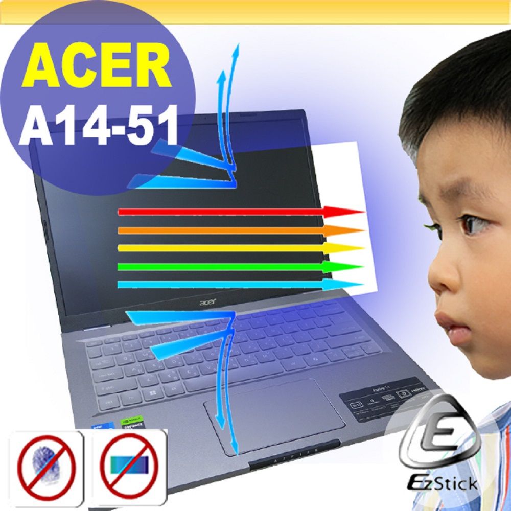 EZstick ACER Aspire 14 A14-51GM 16:10 防藍光螢幕貼 抗藍光 (14.4吋寬)