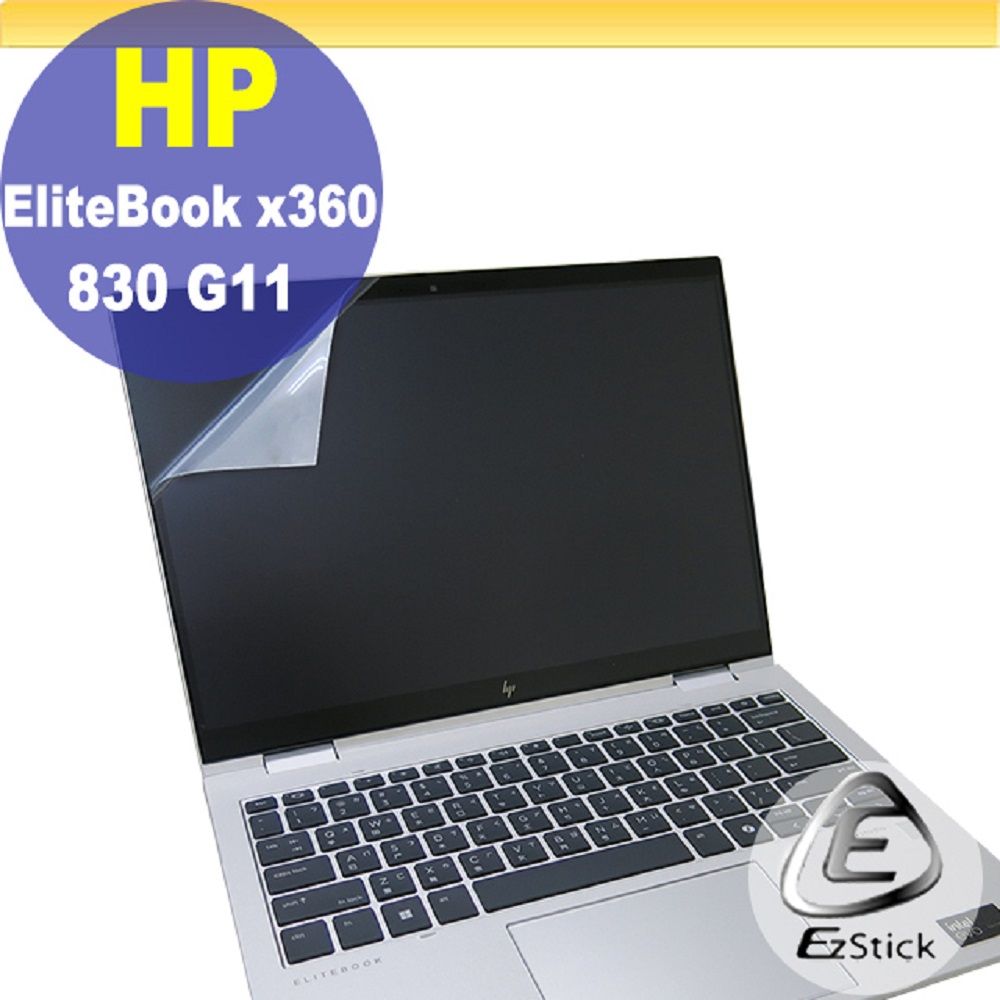 EZstick HP EliteBook x360 830 G11 適用 靜電式筆電LCD液晶螢幕貼 13吋寬 螢幕貼