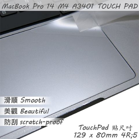 APPLE MacBook Pro 14 A3401 M4 系列適用 TOUCH PAD 觸控板 保護貼