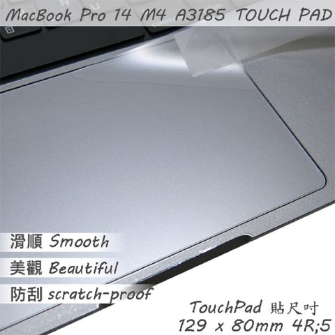 APPLE MacBook Pro 14 A3185 M4 系列適用 TOUCH PAD 觸控板 保護貼