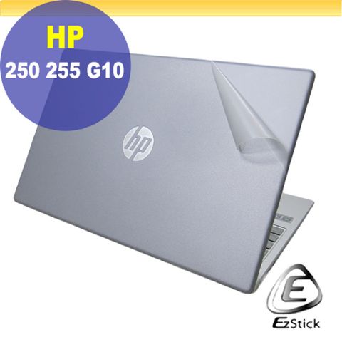 EZstick HP 250 G10 255 G10 透明霧面紋機身貼 (DIY包膜)