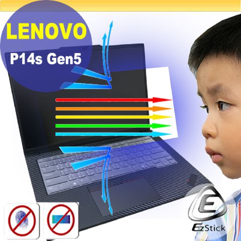 EZstick Lenovo ThinkPad P14s Gen5 防藍光螢幕貼 抗藍光 (14吋寬)
