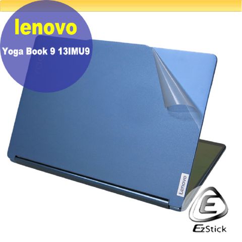 Lenovo Yoga Book 9 13IMU9 透明霧面紋機身膜 (DIY包膜)