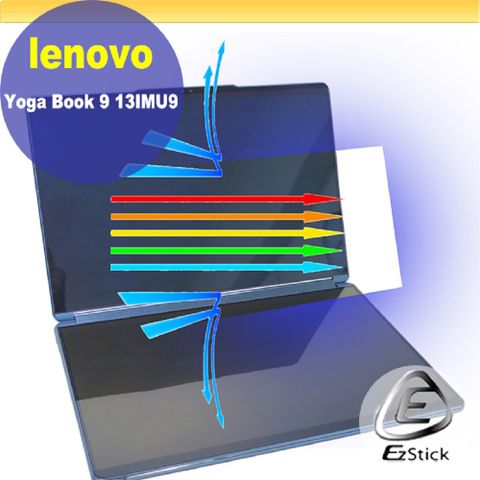 Lenovo Yoga Book 9 13IMU9 防藍光螢幕貼 抗藍光 (13吋寬)