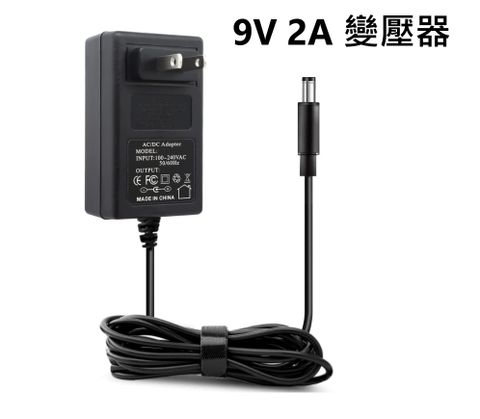 9V 2A 變壓器 電源供應器 5.5mm x 2.5mm (5.5mm x 2.1mm)