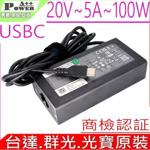 100W USBC TYPE-C 充電器適用 MSI E16 A12UCT Razer Blade 14 2021 2022 2023 2024 2025 16 18