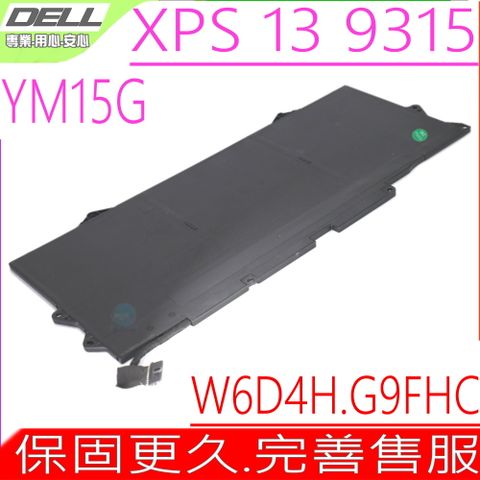 DELL 戴爾 YM15G 電池適用 XPS 13 9315 XPS13-9315-1705S 9315-P1708LTW 9315-WP011KR W6D4H G9FHC