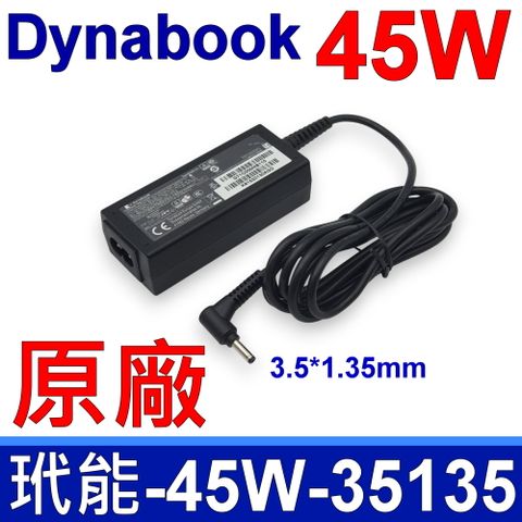 DYNABOOK 玳能 45W 19V 2.37A 3.5*1.35mm 變壓器 充電器 Satellite Pro C40-G H J C50-E G H