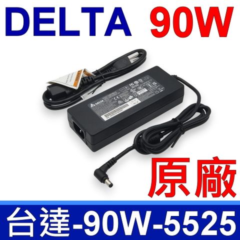 DELTA 台達電子 90W 12V 7.5A 5.5*2.5mm 變壓器 充電器 QNAP TS-451 TS-453 DSP-90FS A