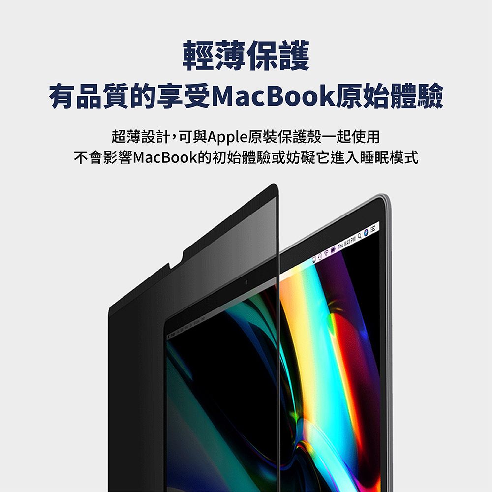 輕薄保護有品質的享受MacBook原始體驗超薄設計,可與Apple原裝保護殼一起使用不會影響MacBook的初始體驗或妨礙它進入睡眠模式